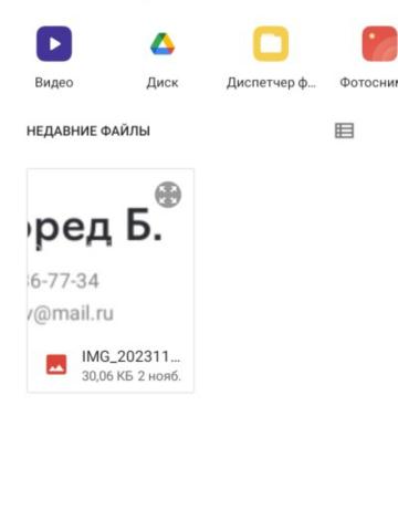 Жанна Отдохни Со Мной фото 2